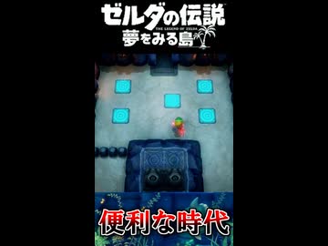 便利な時代だなぁ～