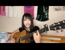 【さぼこ】涙が枯れたからこんなこと 今更言う訳じゃないけれど 何かが変わるかなそう思い いままで耐えて来たそれだけさ♫