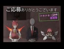 【ご応募ありがとうございます(2】ドキドキ面接!-書類面接はただの門前払い-【ゆっくり実況】