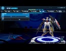 ガンダムブレイカー4を思い出しながらプレイ　パート5