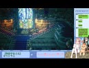 【配信切り抜き】オクトパストラベラー２ part24