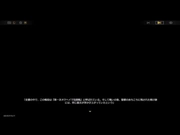 崩壊：スターレイルseason3　その292