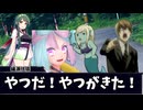 【クトゥルフ神話ＴＲＰＧ】ＰＬ同士の関係をＫＰが放棄した「たった一人の息子」part１【ゆっくり実況】【VOICEROID実況】