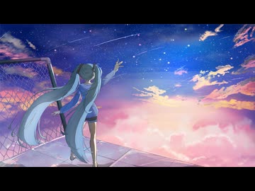 フライアップの光の上でfeat初音ミク