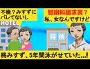 番↑長↓ってのはしたことありますか？mp1