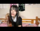 【さぼこ】少し寂しそうな君に こんな歌を聴かせよう♫