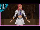 【FE風花雪月/灰狼の学級】サイドストーリーそして脇毛　part15 【初見実況】