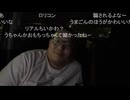 【超会議で実際に会って可愛かった女性生主】だるまくん「実際に会って、うちゃん可愛かった」