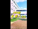 2年K組 未来人先生