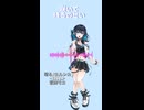 【宮舞モカ】晴る/ヨルシカ　カバー(再編集版)