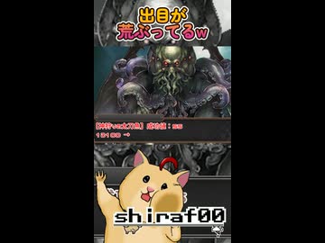 【TRPG】出目が荒ぶってるw【クトゥルフ神話TRPG/リプレイ動画】