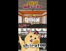 【TRPG】成長判定のダイスが荒ぶってるw【クトゥルフ神話TRPG/リプレイ動画】