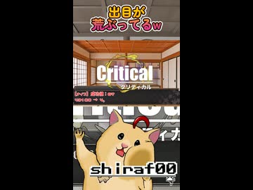 【TRPG】成長判定のダイスが荒ぶってるw【クトゥルフ神話TRPG/リプレイ動画】