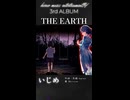「オリジナル曲」いじめ