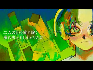 【歌ってみた】ジェンガ/40ｍP【ma9o9ng-まくおんぐ-】