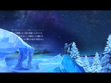 Good Morning, Polar Night 歌ってみた　moenoq