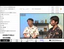 【ニコニコニュース】「【怪談×民俗学】沖縄の怖い話と民俗をめぐる回」【2026/7/18】