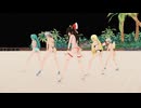 【東方MMD】水着姿の美少女と一緒に、この長い夏を過ごしませんか~ヽ(￣▽￣)ﾉ