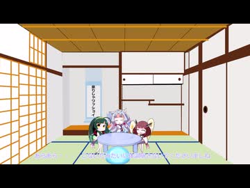 東北姉妹と同居人！！（仮）＃31　和風チキンステーキ椎茸と冷や奴