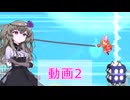 フックショットで冒険【ニュースーパーフックガール】動画2
