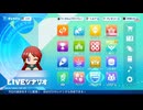 【パワプロ2026】あの試合、あの瞬間をもう一度！『LIVEシナリオ』モードはじめました【齢42のゲーム下手】