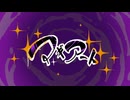 【歌唱】マギアート【Notmix】
