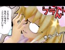 【第18回東方ニコ童祭】魔法先生フラン！【東方MMD紙芝居】