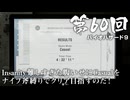 【バイオハザード９】＃60 Insanity難しすぎた腹いせにCasualをナイフ斧縛りでクリア目指すのだ！【バイオハザードレクイエム】（ジェットカット版）