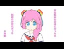 ツイてない日だったじゃ終われない！　をウチのRanaちゃんが弾き語りしてました