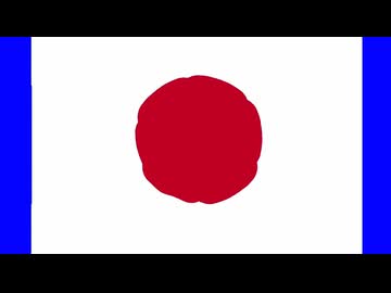 日出処さんと化した先輩BB