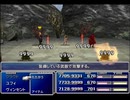 【FF7】トロフィーコンプ&やり込みプレイ【Part2132】