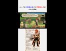 実際の大貴族もこんなもんなんだろうか