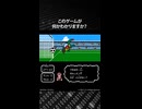 このゲームが何かわかりますか？正解は概要欄で発表！