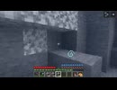 【minecraft】サバイバルでまったり整地して新しい世界作るわ【Part1046】