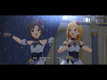 [ミリシタ] ドレスコード：最上級