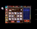 千年戦争アイギス　剛炎のアモンLv16☆4　イベユニ白以下