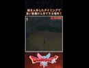 DQ2 船入手後に神装備！優秀あなほり場所！ドラクエ1 2リメイク【メイルス】