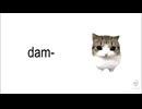 空前のダンダンディディディディブーム