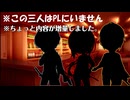【サタスペ】家賊乱舞(2－1１)【一文字一家】