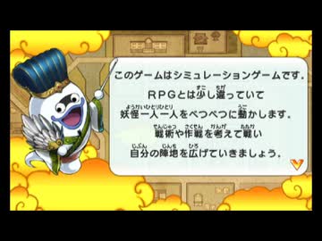 このゲームはシミュレーションゲームです。