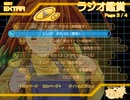 【エロゲ】クリア後の【声優】フリートーク