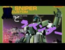 【バトオペ2#132】紅き龍騎兵団達のバトオペ激戦区！シーズンFo part33 黒とラベンダー／パルスオストガロアC0