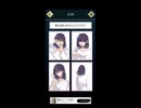 真実がわかる!裏性格診断!ムービー Part10