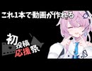 抜けてたらごめんね【2026初投稿応援祭】