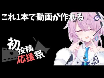 抜けてたらごめんね【2026初投稿応援祭】