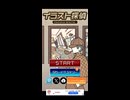 イラスト探偵ムービー Part1