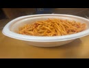 食レポムービー Part67