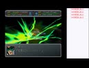 PS「スーパーロボット大戦α外伝」をプレイ23日目【ニコ生】2026/07/18