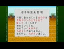 ときめきメモリアル～forever with you～ エモーショナルムービー Part2