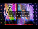 【人ヵ】にゅᯇ‪.ᐟ 支 酉己 者 ၈ⵐャㅁㄦ【мпРп（＋rп）】